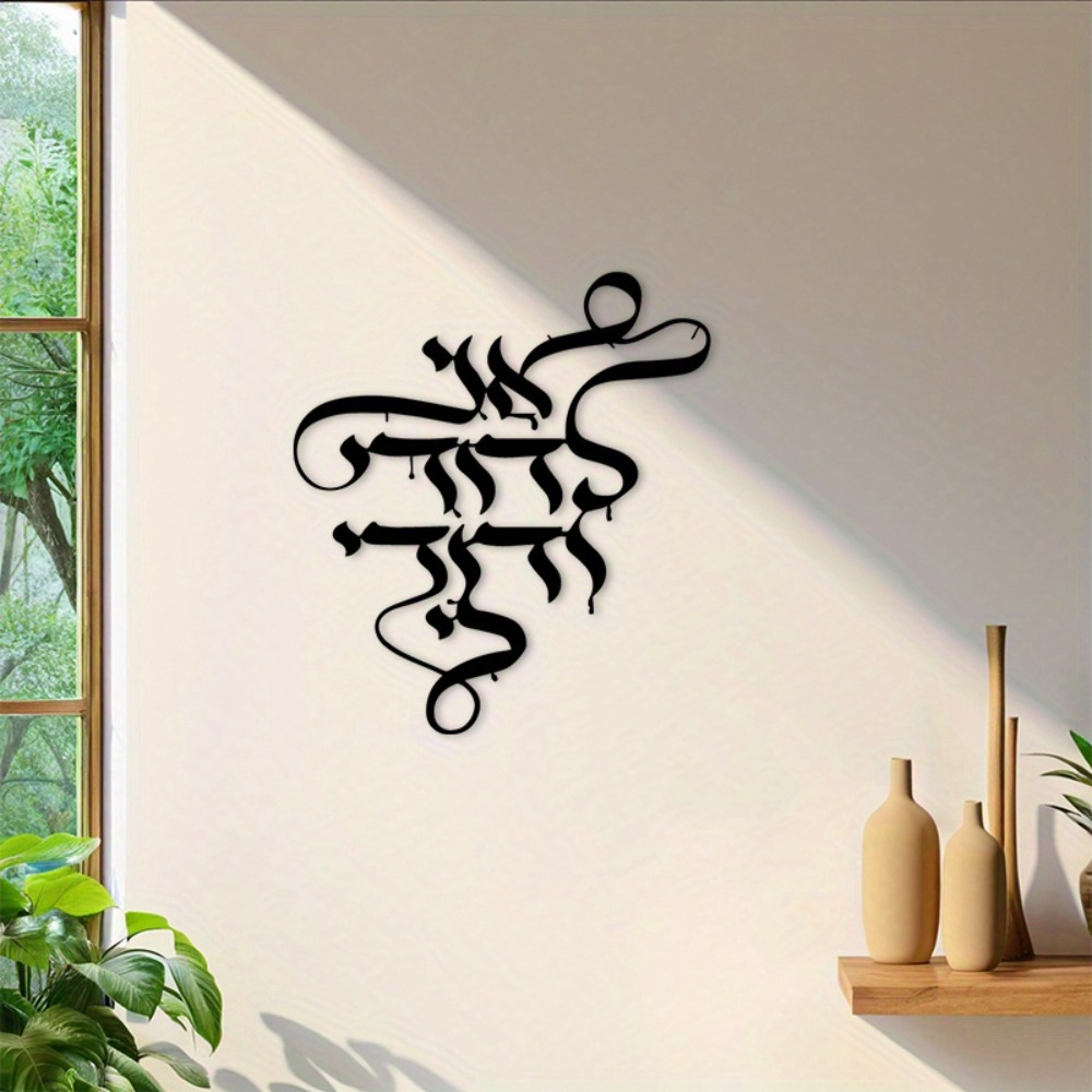 CIFBUY งานศิลปะติดผนังโลหะ ป้า - Art Craft Room บทวิจารณ์และราคา