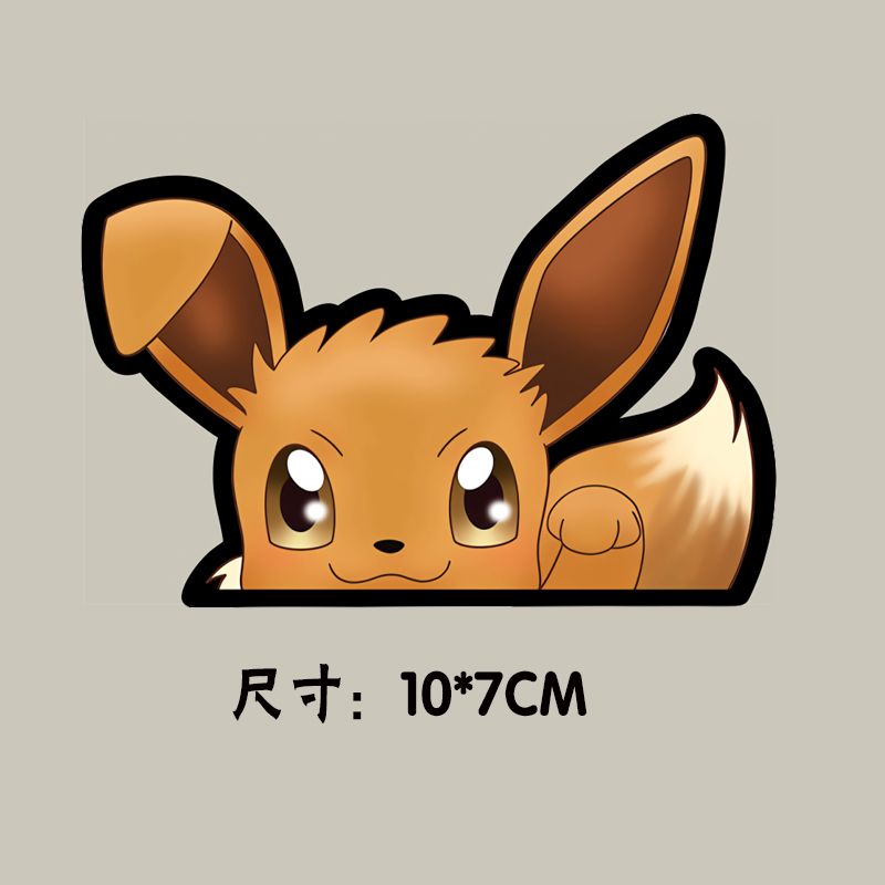 สติกเกอร์ติดรถยนต์โปเกมอนแบบมี - Art Craft Material บทวิจารณ์และราคา